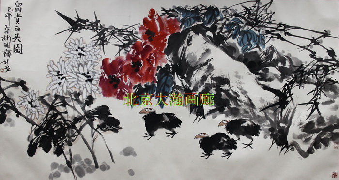 06040号邵戈【花鸟】95x177镜片.JPG