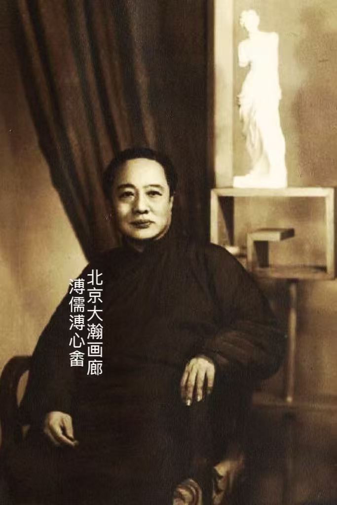 17518号溥儒《松阴高士图》77 (1).jpg